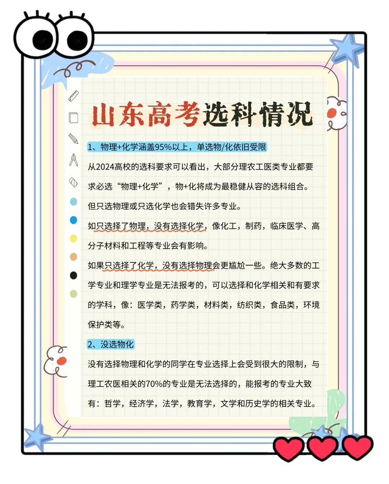 家庭教育：一场智慧的旅行