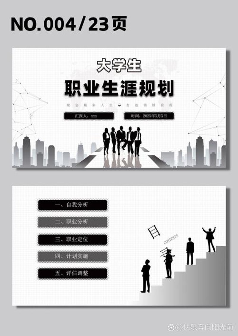 深圳教育咨询行业：从学习到成长的桥梁
