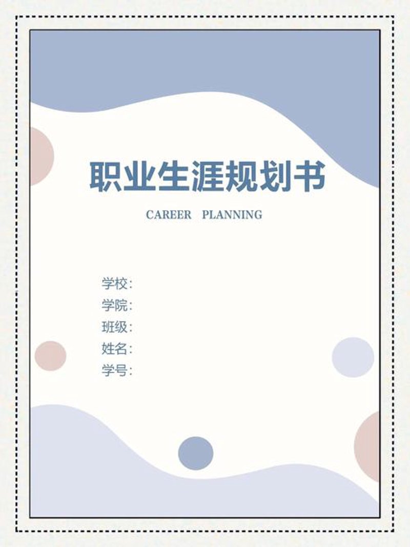 深圳教育咨询行业趋势解读