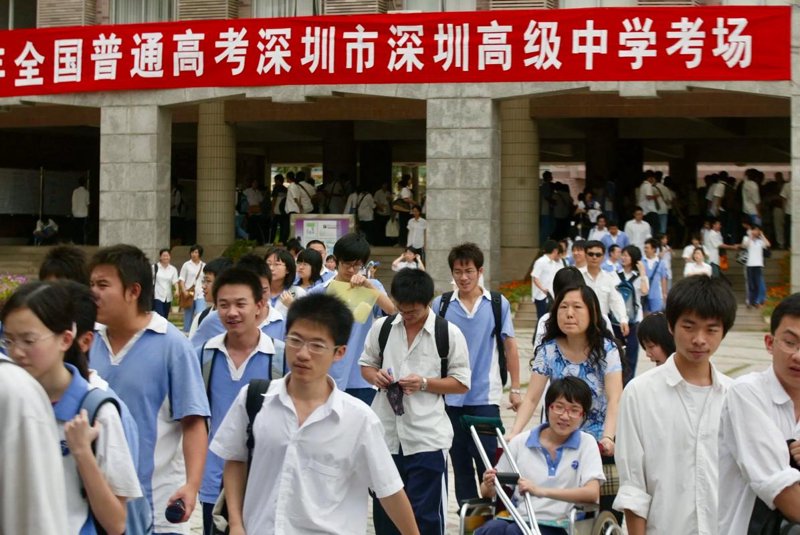 深圳中高考